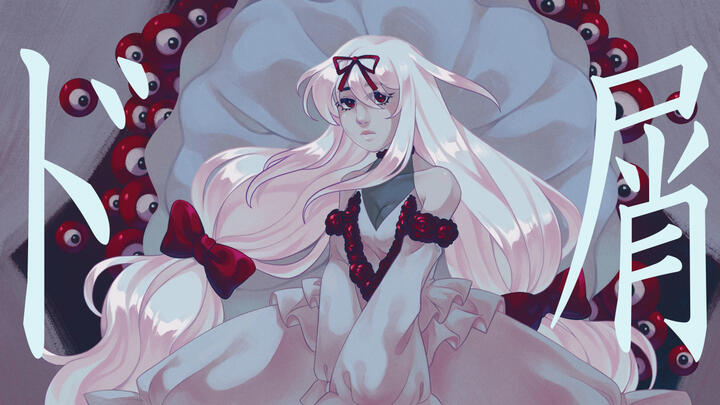 UTAU - Sukone Tei